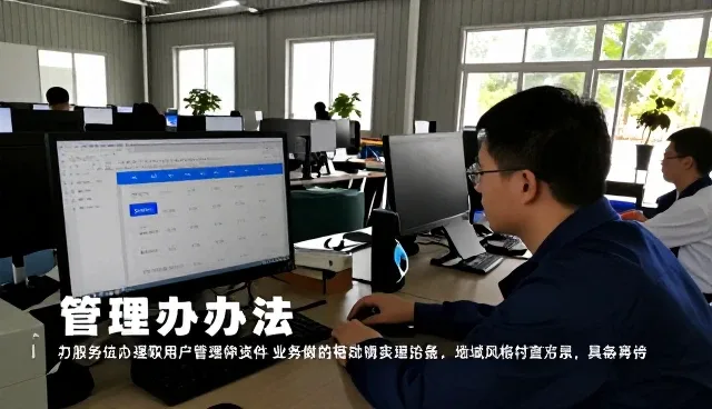 管理办法为什么越来越重视系统集成